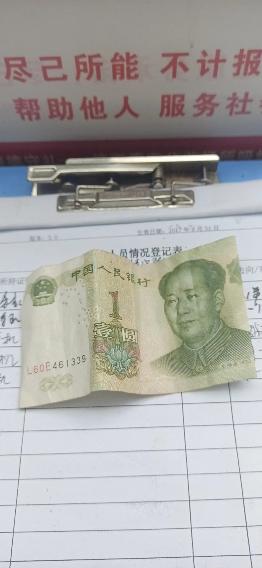 武汉地铁2020年招聘的员工属什么性质（武汉地铁员工发展）1