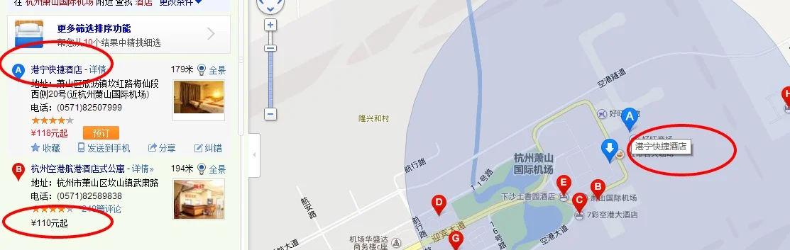 杭州到湖州有地铁吗（湖州有地铁到杭州吗）2