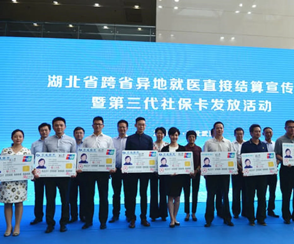 请问社保卡现能坐地铁消费吗（天津银行社保卡能坐地铁吗）