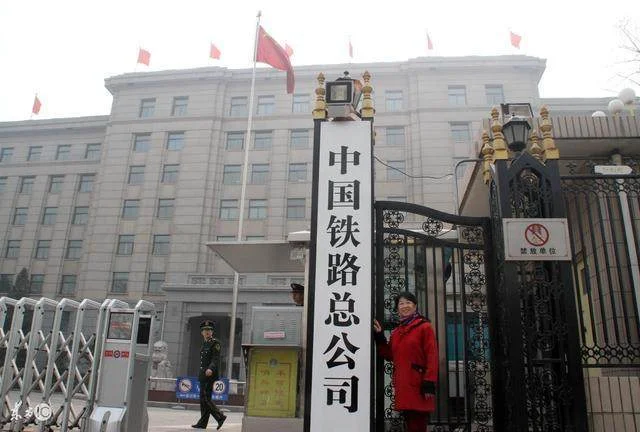 铁路局招聘的要求有哪些（铁路员工招聘）4