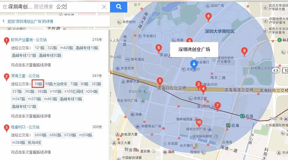 深圳地铁有几路线(深圳湾创业广场地铁站)