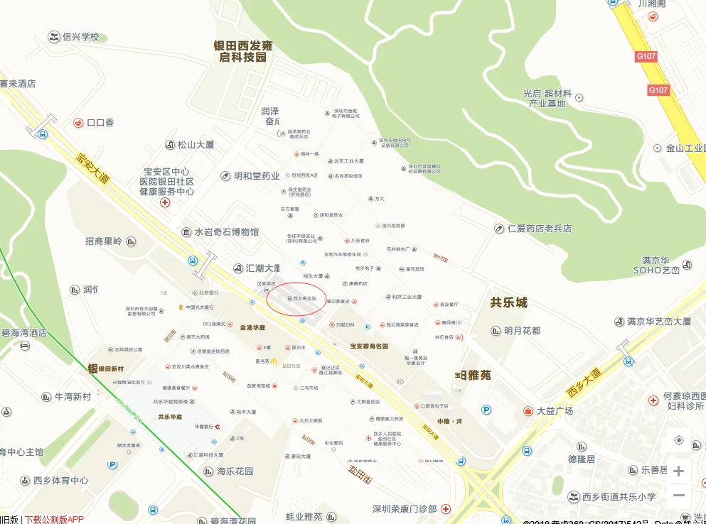去西乡地铁站坐什么车（到深圳西乡客运站坐什么地铁）