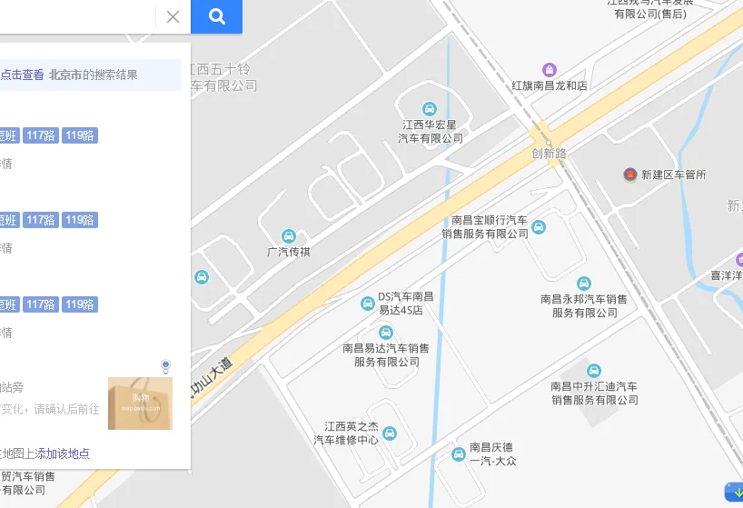 南昌地铁4号线2017年14个站点何时开工(南昌地铁4号线路图)3