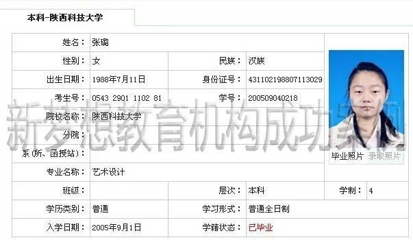 沈阳铁路局下属站点有哪些啊 （磐石市铁路）