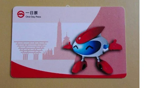 上海地铁现在还有没有18元可以一张通票坐一天的全日票啊 （上海地铁联票）