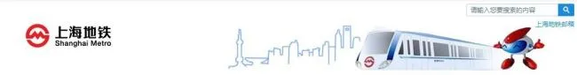 上海虹桥火车站到上海浦东机场地铁要多久（虹桥火车站到浦东机场地铁到几点）