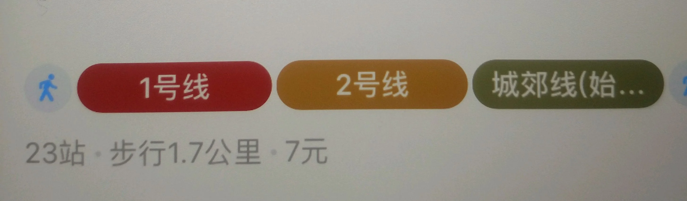 郑州地铁2号线早班车几点有到飞机场(去新郑机场地铁最早)