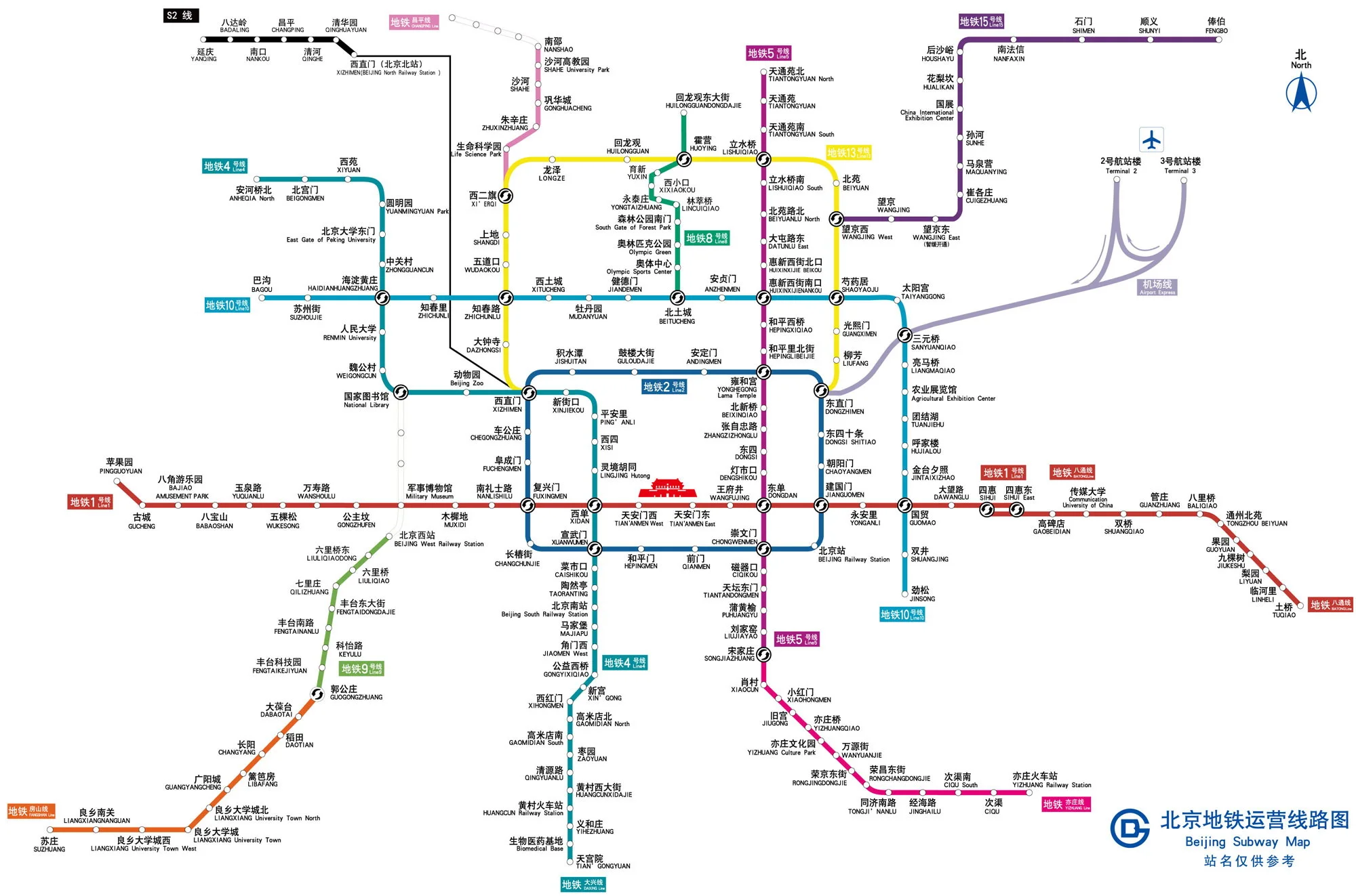 求一张超清的北京地铁线路图急用!分辨率越高越好!(北京地铁手机高清大图)5
