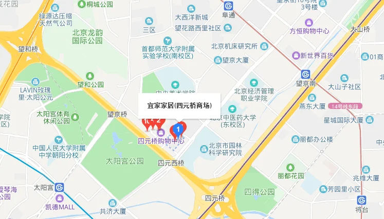 去宜家坐地铁哪站下(重庆宜家地铁站)2
