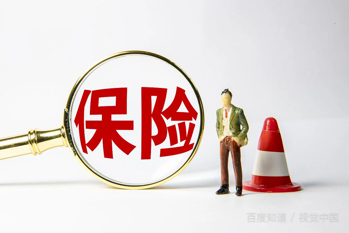 火车的乘意险是什么（铁路乘意险）2