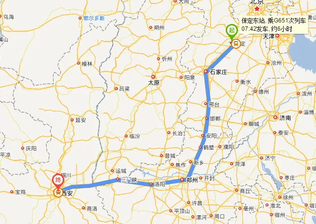 保定到西安有高铁吗几点（保定到西安高铁）