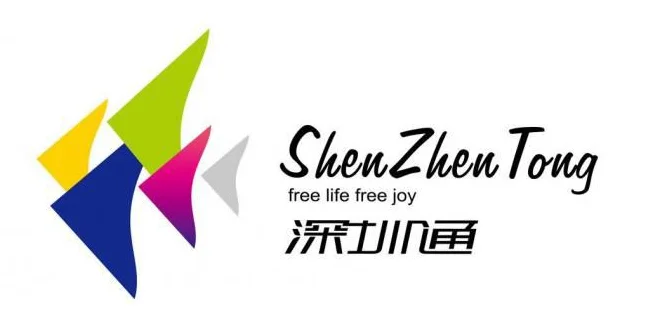 深圳地铁线路图（地铁站深圳通图片）2