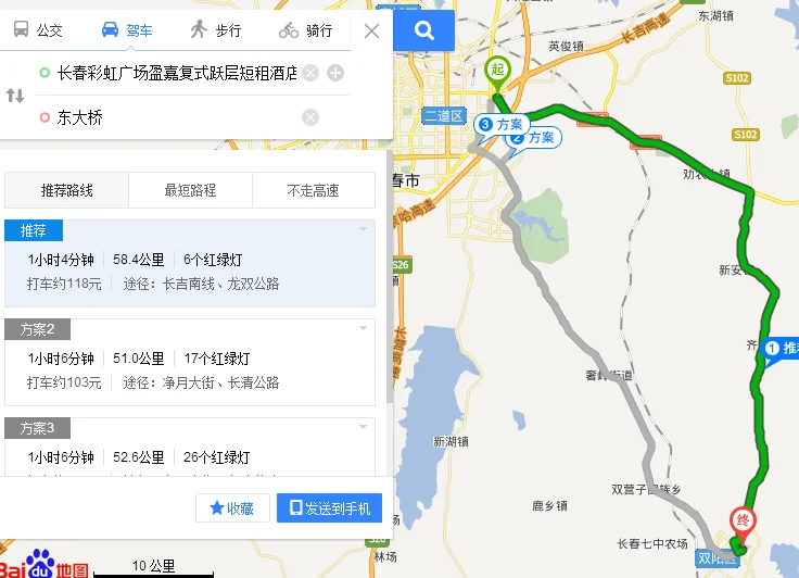 从沈阳站坐地铁一号线到彩虹广场有多少站地（长春站到彩虹广场地铁）1