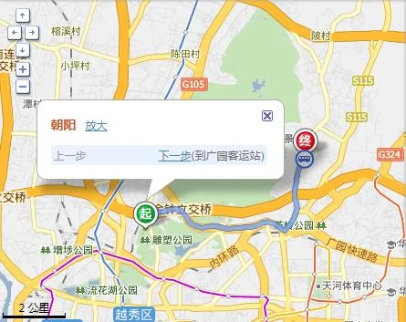 在南宁现在能坐1号线地铁全程了吗明天从柳州去南宁玩在线等（朝阳花园地铁出口）