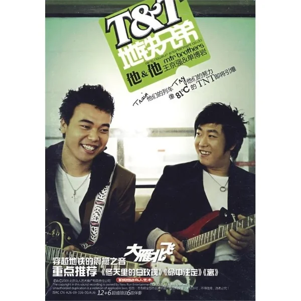 深圳光明新区公明兄弟大厦最近的地铁(兄弟地铁站)3