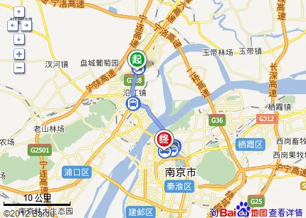 搭车到南京南站后怎么去南京第二医院最好是地铁（地铁3号线到南京二院哪站下好）2