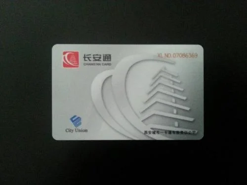 西安哪个地铁站可以办理长安通卡的求解！（西安地铁猴卡发售网点）