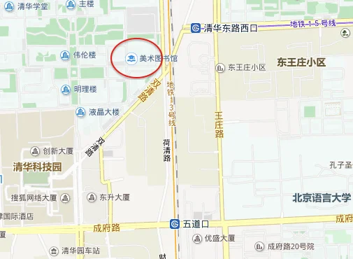 到清华美院从哪个地铁口出（清华美院最近的地铁站）1