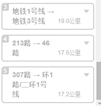 请问从西安纺织城客运站下车后怎么找去城西客运站的地铁口具体位置到了城西客运站后地铁出口怎么走(西安纺织城客运站有没有地铁)2