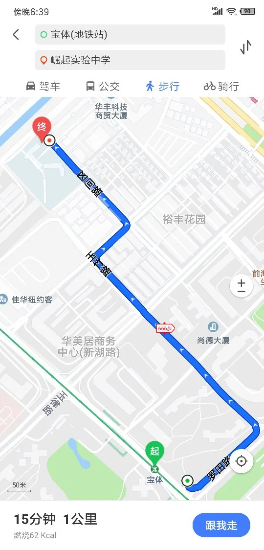 体育西路地铁站哪个出口离体育中心篮球场近（深圳宝体篮球场坐地铁是什么出口）