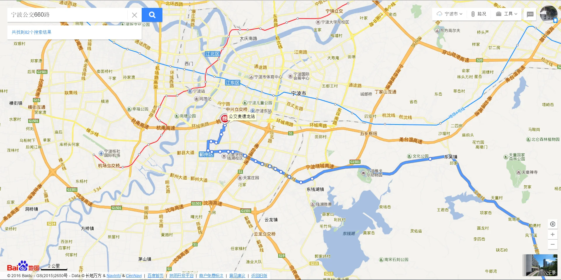 宁波地铁2号线路线（宁波2号市场附近地铁站）