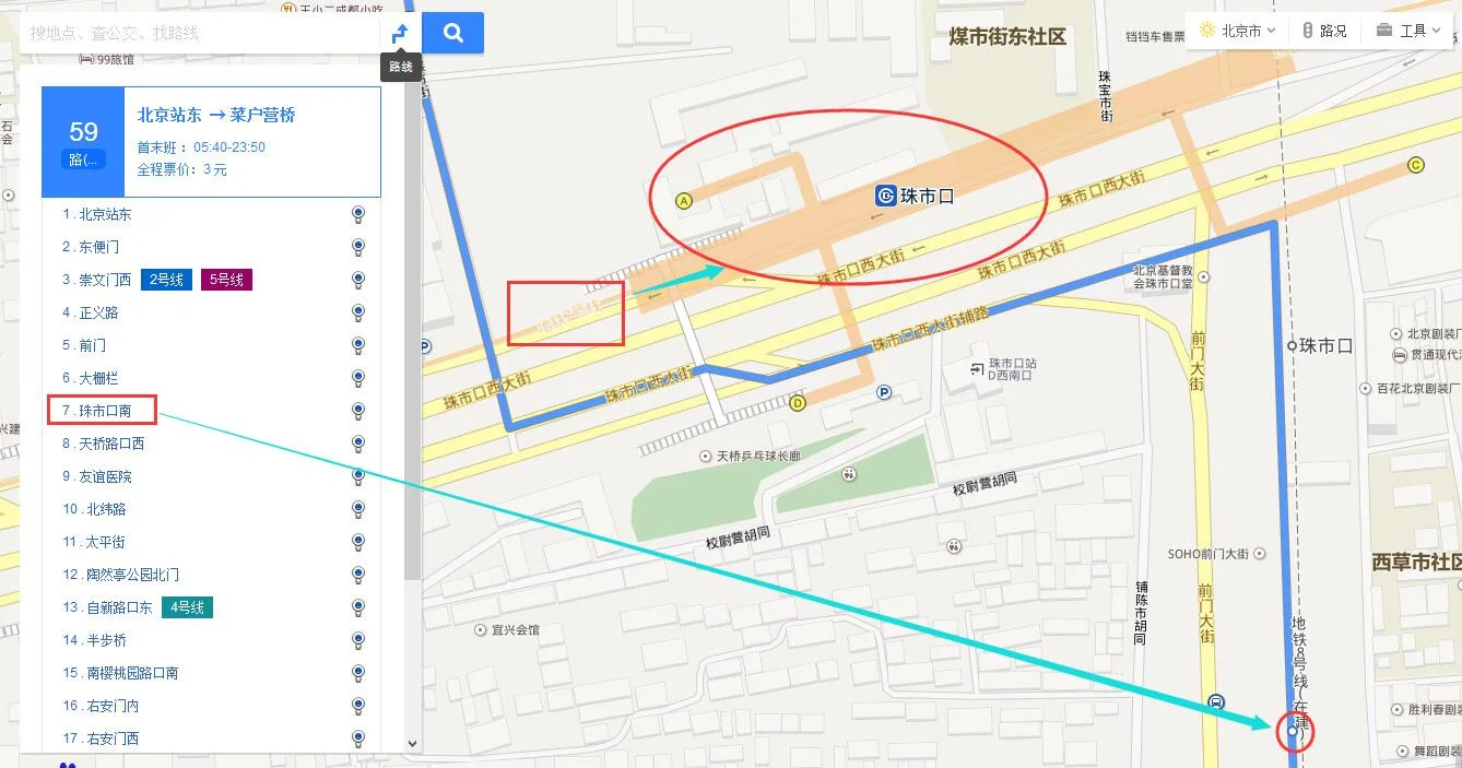 北京地铁四号线那一站下车座公交到团河村最近（北京地铁四号线在哪站倒59最近）