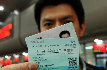 高铁票改签规定（高铁换乘新规）5