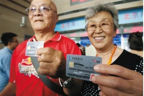 高铁一卡通如何办理（铁路月票）4