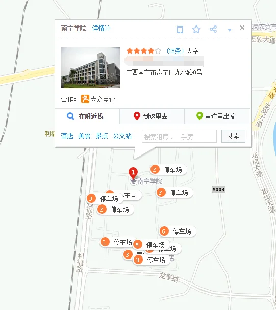 南宁地铁一号线都经过哪些站（南宁翰林学府的地铁出口是哪个）3