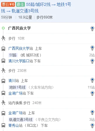 南宁地铁一号线都经过哪些站（金湖广场到广西民大地铁）2