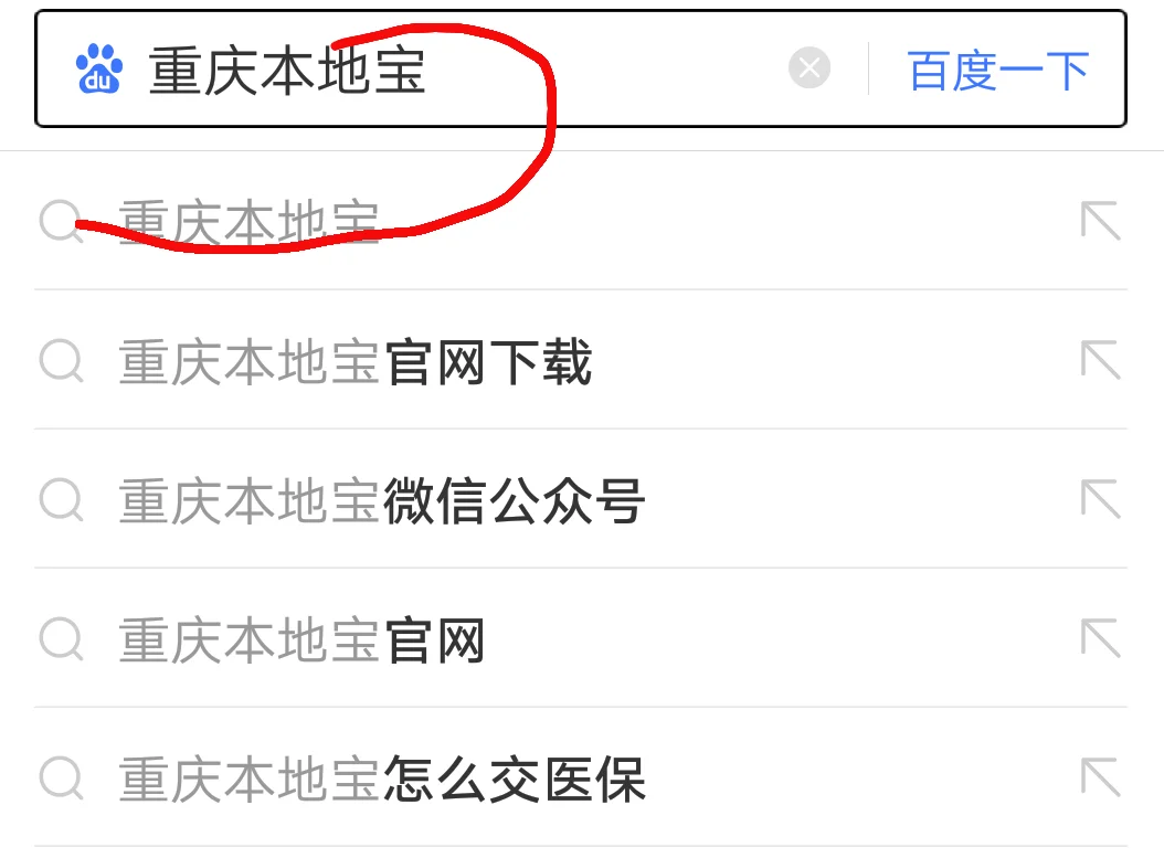 重庆轻轨运营时间是几点到几点或者是24小时运营（重庆市轨道交通营运图）2