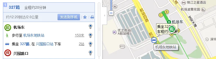 附近有地铁站吗怎么走（深圳大窝村路口旁边有地铁站吗）