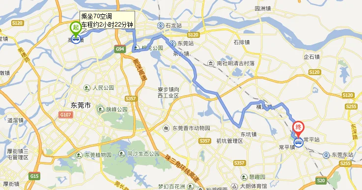 东莞地铁2号线可以到常平火车东站（高埗到常平火车站的地铁）