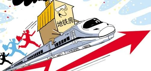 规划的地铁站附近有哪些楼盘(地铁站规划附近的房子)3