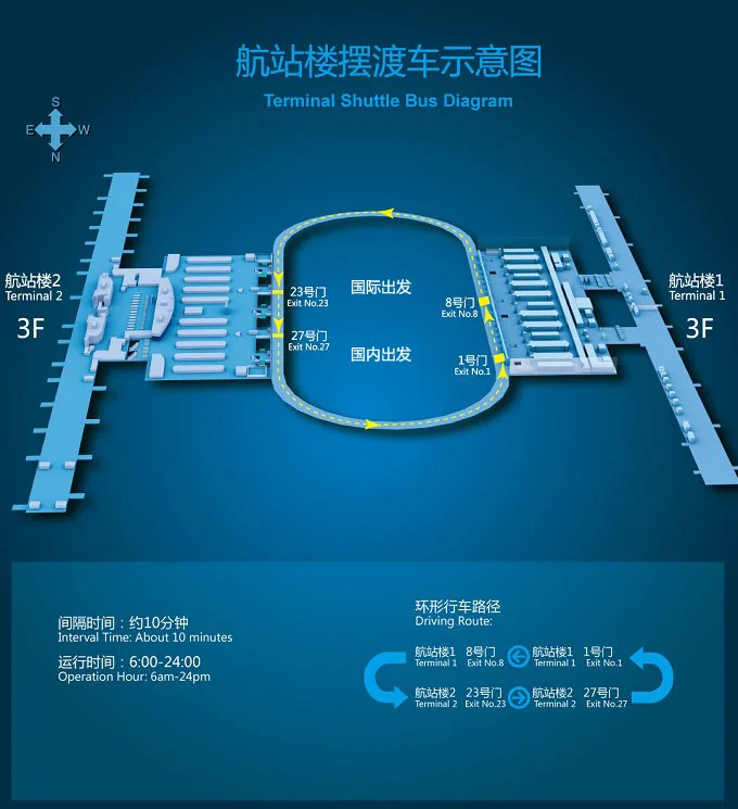 上海地铁可以直达浦东机场T2吗（上海浦东机场T1或T2坐地铁）1