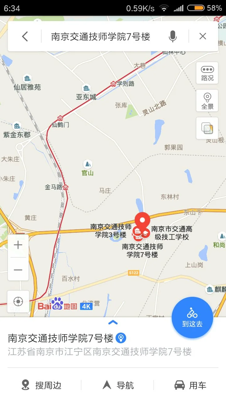 南京地铁2号线路图去南京技师学院怎么走谢谢！（江苏省南京技师学院做地铁怎么走）