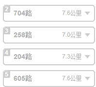 西安地铁三号线站口到电子正街怎么走（西安延兴门地铁站到电子正街）