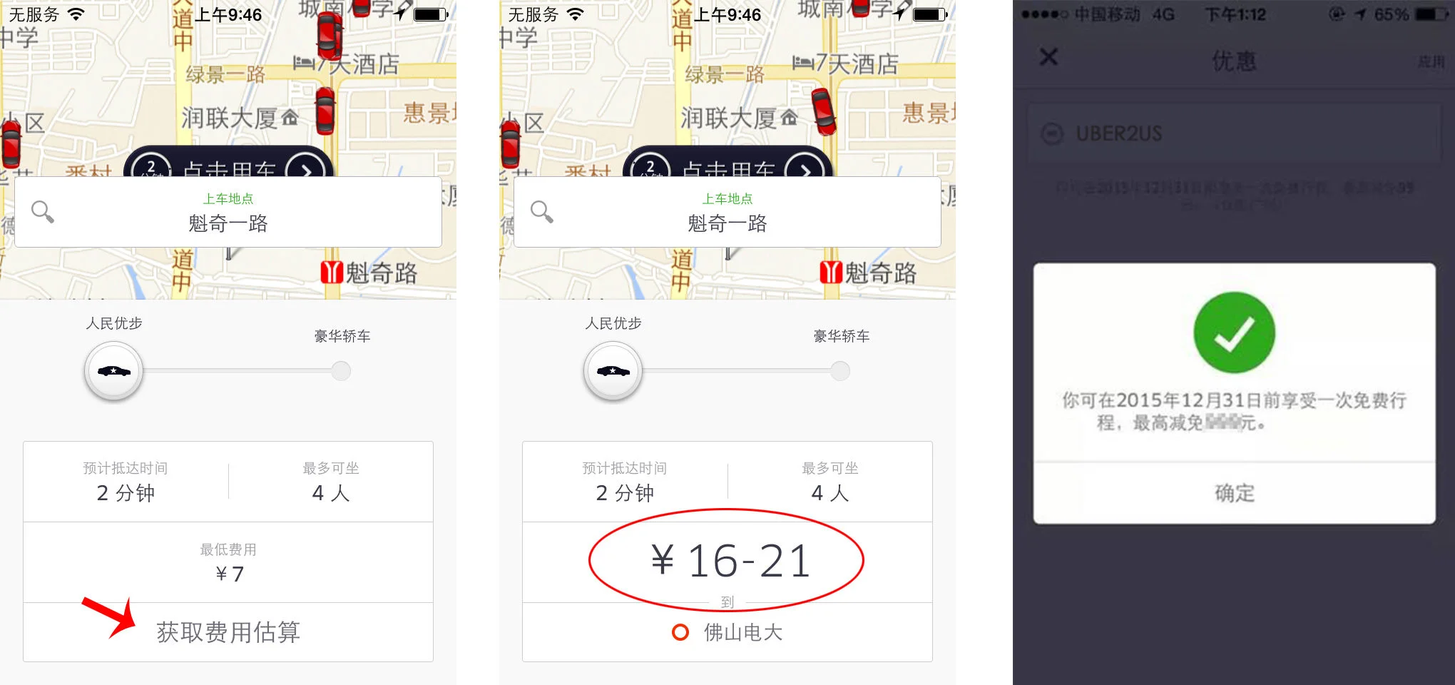 深圳北站到西乡地铁站怎么走（从西乡到深圳北站地铁站）