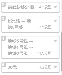 坐地铁13号线去华南理工大学（华南理工大学地铁站）