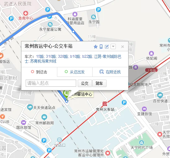 常州一号线地铁线哪一站下车有328公交（常州火车站地铁出口在哪里）