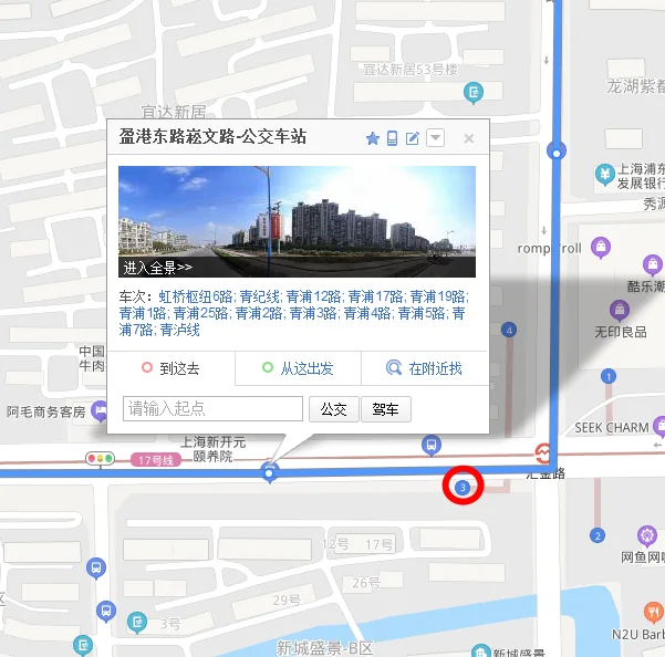 青浦地铁几个站（青浦地铁几个出口）