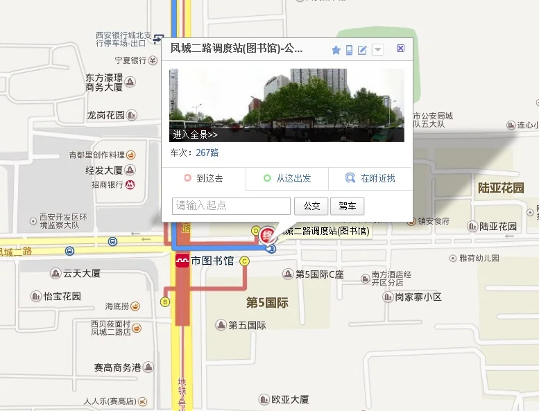 西安市333路经过那个地铁口（西安923公交经过哪个地铁口）4