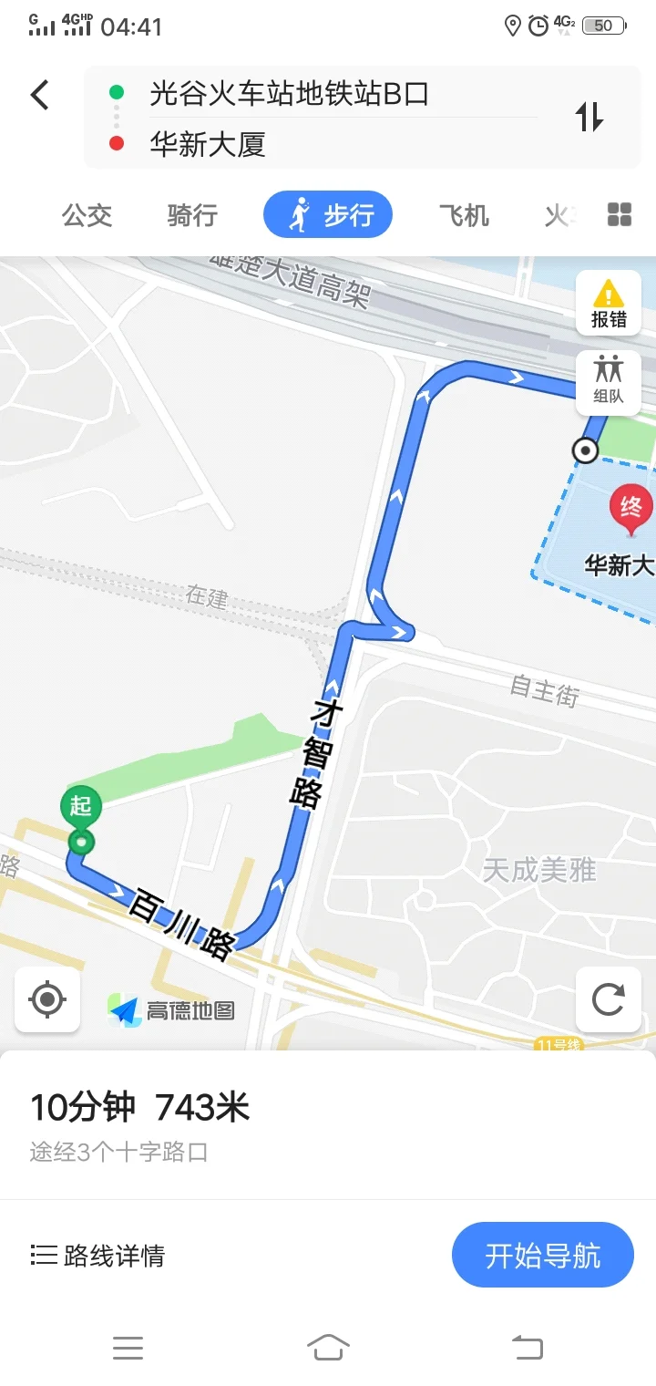 武汉光谷广场地铁站F口在哪（光谷火车站地铁站有几个出口开放）3