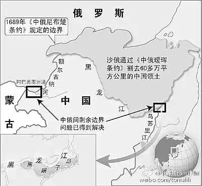 中东铁路事件的基本概况(中东铁路事)3