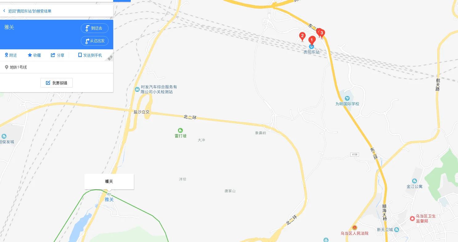 贵阳地铁一号线通过哪些地方（贵阳4号地铁站）2