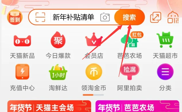 2020年成都市年货节时间（成都年货节地铁）