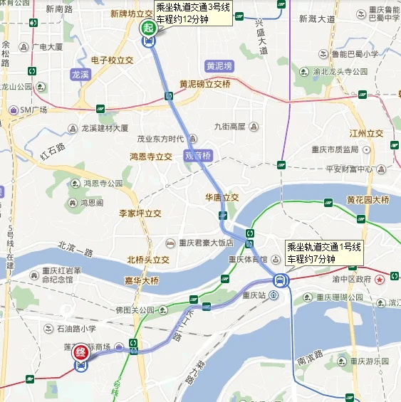 重庆地铁3号线经过哪些站（嘉州地铁站）2