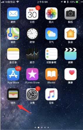 南京地铁全面支持手机支付了吗如果有买票具体流程是什么样的(南京地铁使用applepay)2