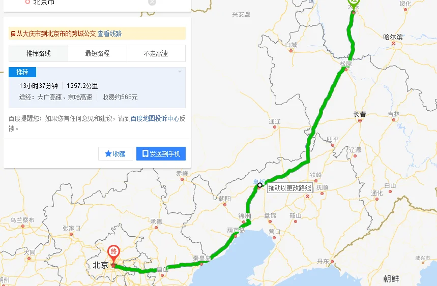 今天我在地铁站被警察查身份证了怎么回事（北京地铁2019查身份证的时间）