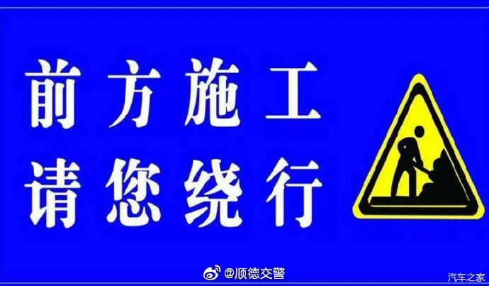 佛山地铁的规划是怎样的（北滘镇地铁规划图）